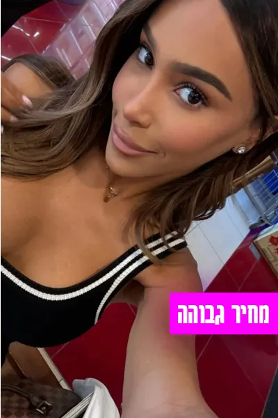 רומי xl - הכי מיוחדת בעיר - תמונה 3