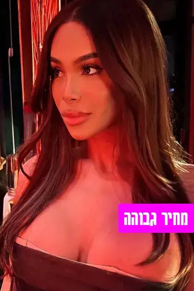 רומי xl - הכי מיוחדת בעיר - תל אביב - קוקסינליות