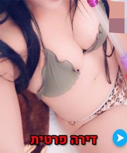 דירות דיסקרטיות בדרום