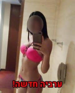 חדשות בדירה לבד!!